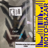 Наклейка на бак FASP carbon4 22805
