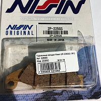 Тормозные колодки Nissin 2P-225GS - купить в Ростове-на-Дону