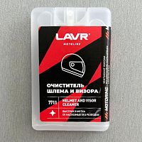 Очиститель шлема и визора LAVR Ln7711 20мл - купить в Ростове-на-Дону