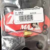 Рем.комплект карбюратора TourMax CAB-H3 VT1100C 85-86/VF750C MAGNA 82-83 - купить в Ростове-на-Дону